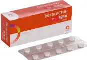 Бетагистин Таблетки 24мг №20 от Рафарма ЗАО