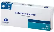 Бетагистин Таблетки 24мг №20 в Ростове-на-Дону от Магнит Аптека Ростов-на-Дону 39-я линия 77 А