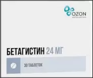 Аналог Бетасерк Лонг: Бетагистин