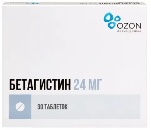 Бетагистин Таблетки 24мг №30 произодства Озон ФК ООО