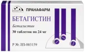 Бетагистин Таблетки 24мг №30 от Пранафарм ООО