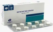 Бетагистин Таблетки 24мг №40 от Канонфарма Продакшн ЗАО