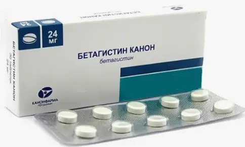 Бетагистин Таблетки 24мг №40 произодства Канонфарма Продакшн ЗАО