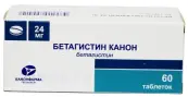 Бетагистин Таблетки 24мг №60 от Канонфарма Продакшн ЗАО