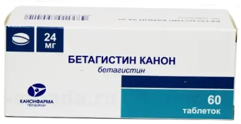 Бетагистин Таблетки 24 мг №60