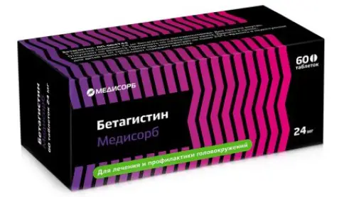 Бетагистин Таблетки 24 мг №60