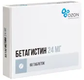 Бетагистин Таблетки 24мг №60 от Не определен