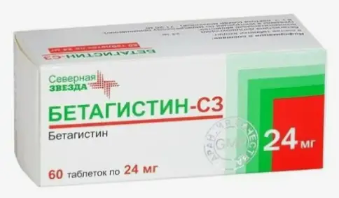 Бетагистин Таблетки 24мг №60 произодства Северная Звезда