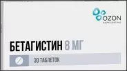 Бетагистин Таблетки 8мг №30 в Ростове-на-Дону от Магнит Аптека Ростов-на-Дону 39-я линия 77 А