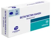 Бетагистин Таблетки 8мг №30 от Радуга Продакшн ЗАО