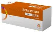 Бетагистин Таблетки 8мг №30 от Рафарма ЗАО