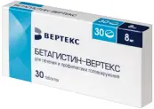 Бетагистин Таблетки 8мг №30 от Вертекс ЗАО