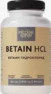 Бетаин Капсулы №60 в СПБ (Санкт-Петербурге) от ПетроАптека Каменноостровский пр-т 42