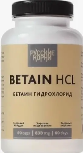 Бетаин Капсулы №60 произодства Натуральные добавки