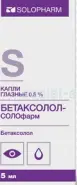 Бетаксолол Капли глазные 0.5% 5мл от Самсон-Фарма в Перово
