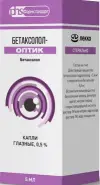Бетаксолол Капли глазные 0.5% 5мл в Фрязино от Интернет - аптека  POLZAru Фрязино