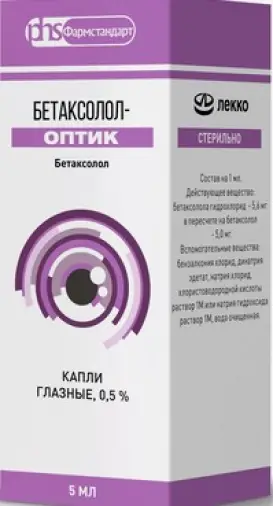 Бетаксолол Капли глазные 0.5% 5мл в Балашихе