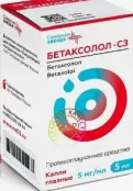 Бетаксолол Капли глазные 0.5% 5мл от Северная Звезда