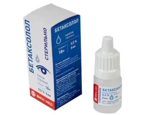 Бетаксолол Капли глазные 0.5% 5мл произодства ВИПС-Мед Фирма ООО
