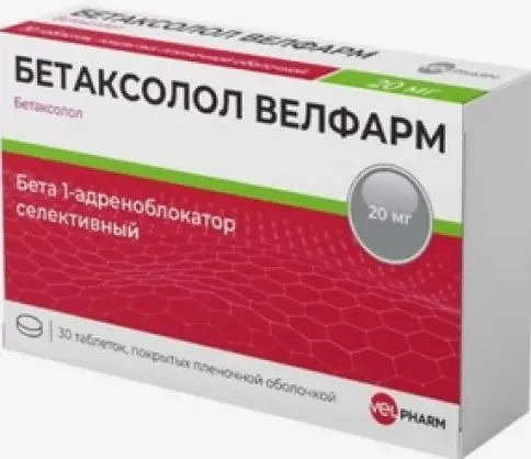 Бетаксолол Таблетки п/о 20мг №30 произодства Велфарм-М ООО
