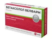 Бетаксолол Таблетки п/о 20мг №30 от Самсон-Фарма в Перово