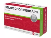 Бетаксолол Таблетки п/о 20мг №60 от Велфарм ООО