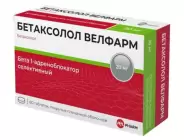 Бетаксолол Таблетки п/о 20мг №60 от Самсон-Фарма в Перово