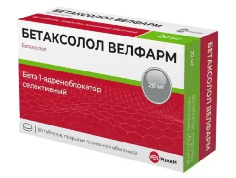 Бетаксолол Таблетки п/о 20мг №60 произодства Велфарм ООО