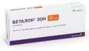 Беталок Зок Таблетки 50мг №30 в Ростове-на-Дону от Магнит Аптека Новочеркасск Первомайская 105 а