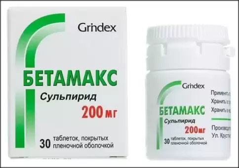 Бетамакс Таблетки п/о 200мг №30 в Судаке