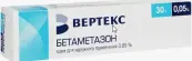 Бетаметазон Мазь 0.05% 30г от Вертекс ЗАО