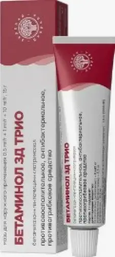 Бетаминол ЗД Трио мазь