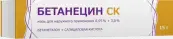 Бетанецин СК Мазь 0.05%+3% 15г от Ф. фабрика (Тула)