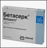 Бетасерк Таблетки 16мг №30 в Астрахани от Магнит Аптека Астрахань Куликова 28