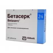 Бетасерк Таблетки 24мг №20 от ЗДОРОВ ру Царицыно