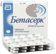 Бетасерк Таблетки 24мг №60 от ЗДОРОВ ру Царицыно