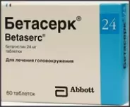 Бетасерк Таблетки 24мг №60 в Мытищах от ГОРЗДРАВ Аптека №2300