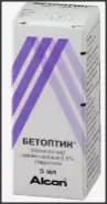 Бетоптик Капли глазные 0.5% 5мл в Ростове-на-Дону от Магнит Аптека Новочеркасск Первомайская 105 а