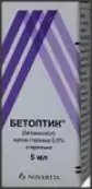 Бетоптик Капли глазные 0.5% 5мл от Новартис Фарма