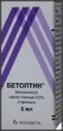 Бетоптик Капли глазные 0.5% 5мл от Самсон-Фарма в Перово