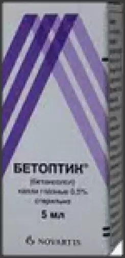 Бетоптик Капли глазные 0.5% 5мл произодства Новартис Фарма