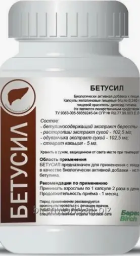 Бетусил Капсулы 240мг №60 произодства Березовый мир (Биос)