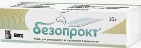Безопрокт Мазь для рект.и наружн.прим. 10г произодства Мэйнлун Фармацеутикал