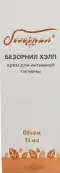 Безорнил Хэлп крем д/ухода за кожей Банка 10мл от Формула Здоровья