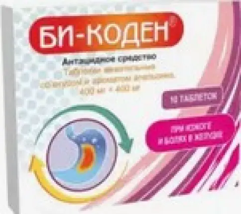 Би-Коден с мятным вкусом Таблетки жевательные 400мг+400мг №20 в Клине