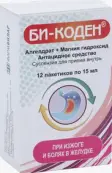 Би-Коден Суспензия д/приёма внутрь 15мл №12 от Вилар Фармцентр ЗАО