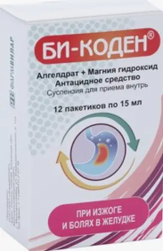Би-Коден Суспензия д/приёма внутрь 15мл №12 в Клине