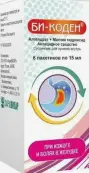 Би-Коден Суспензия д/приёма внутрь 15мл №6 от Вилар Фармцентр ЗАО
