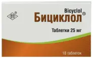 Бициклол Таблетки 25мг №18 от Аптека в Котельниках