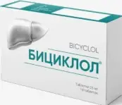 Бициклол Таблетки 25мг №90 от Бейджинг